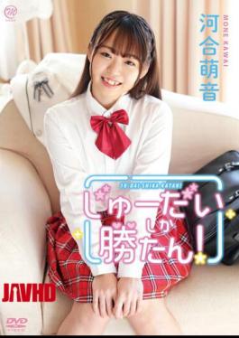 MMRAA-320 Only Judai Won! /Mone Kawai