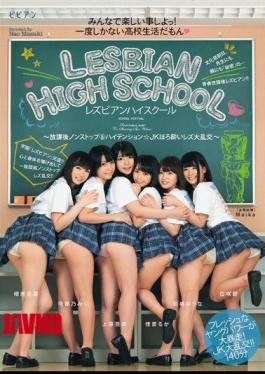 Mosaic BBAN-034 Lesbian High School - After School Non-stop & High Tension JK Tipsy Lesbian Gangbang