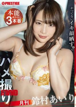 English Sub ABF-355 Monthly Amateur Porn: Instinctive 3-Part Show - Airi Suzumura