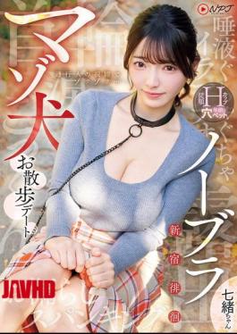 English Sub NPJS-268 No-bra Shinjuku Wandering Masochistic Dog Walking Date