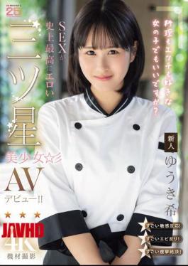 English Sub MIDA-664 Newcomer, Is It Okay If She's A Girl Who Likes Both Cooking And Sex? A Three-star Beauty Makes Her AV Debut With The Most Erotic Sex Ever!! Yuuki Nozomi