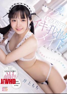 English Sub MIDA-651 For Three Days While Our Parents Were Away, I Punished My Younger Sister, Who Had A Premature Ejaculation, By Turning Her Into My Personal Orgasm-controlling Maid. (Inoue Momo)
