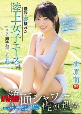 English Sub SNOS-273 A Female Track And Field Ace Whose Dreams Were Shattered By Injury Chooses To Contribute To Male Athletes... Face Shower Sex Worker "I'm Happier Now, Getting Showered In Semen, Than When I Was Running!" Moe Sakakibara