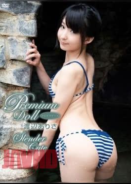 PDOL-007 Arisa Watanabe – Premium Doll