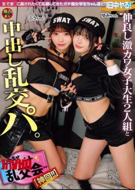 Mosaic DSAM-001 A Wild Orgy With Two Super Cute, Close Female College Students, Culminating In Unprotected Sex. A Cum-filled Orgy To Get Pregnant An Epic Episode!!