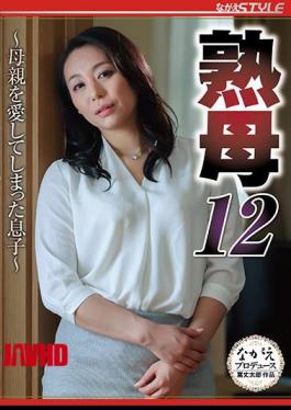 English Sub NSFS-007 Mature Mother 12-Son Who Loved Her Mother-Yuri Tadokoro