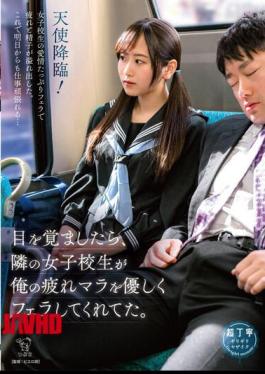 Mosaic PIYO-171 When I Woke Up, The High School Girl Next To Me Was Gently Giving Me A Blowjob On My Tired Dick - Hinata Yura, Igarashi Mizuki, Mikumo Sora