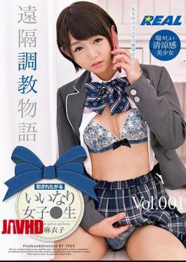 Mosaic XRW-678 Naughty Girls Who Want To Get Fucked Raw Maiko Tsuji Vol. 001