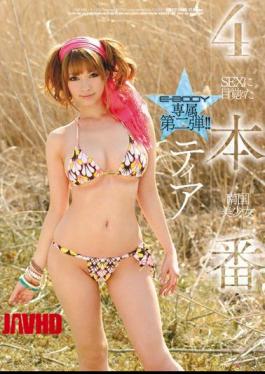 English Sub EBOD-212 Tear production SEX girl waking up to four tropical