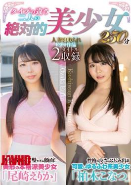 Mosaic SAN-463 Two Stunningly Beautiful Girls With Different Styles, 250 Minutes / Erika Ozaki, Konatsu Kashiwagi