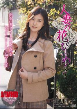 Mosaic MYBA-009 Married Woman's Petal Turning Reiko Kitagawa
