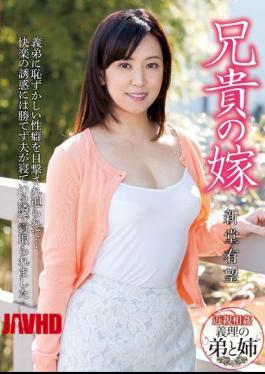 Mosaic KSBJ-028 Big Brother's Wife's New Promising Promise