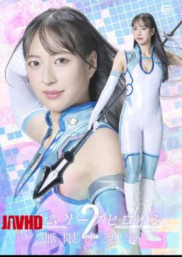 Mosaic SPSF-09 Time Leap Heroine 2: Infinite Pleasure Prison - Kana Kusunoki