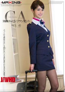 Mosaic MXGS-754 Another Face Cabin Attendant Nozomi Aso