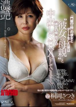 Mosaic JUR-774 After A Date With My Girlfriend Who Has A 5 PM Curfew, I Have Unprotected Sex With Her Mother To Create A "little Sister" For Her. - Satsuki Kirioka, Karina Tanida