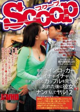 SCOP-049 And Then I'm Going To Pick Up After She Found A Couple To Part Reluctantly In The Locker Terrible Flirt The Night, Broke Up! Two