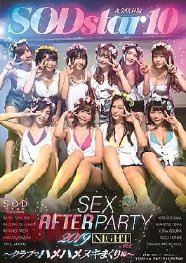 English Sub STARS-160 SODstar 10 SEX AFTER PARTY 2019