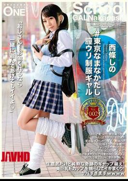 Mosaic ONEZ-122 # Tokyo Nanaka Wo Vaginal Wari Uniform Girl Vol.002 Saijo Shinano