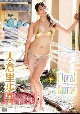 TSDS-42022 Rihona Okura – Floral Nurse