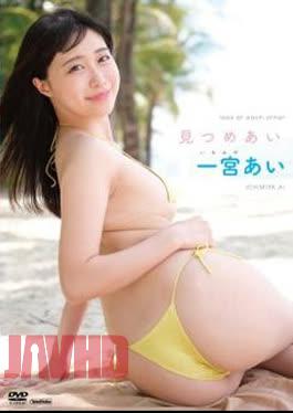 TSDS-43021 Ai Ichimiya – Gazing at each other