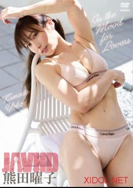 TSDS-43027 Yoko Kumada – In the mood for lovers