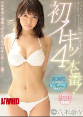 Mosaic MIDE-738 Bikkun Bikkun Convulsions Do Not Stop 4 First Live! Nana Yagi