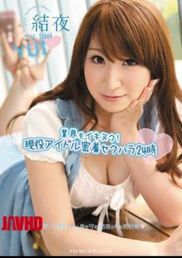 Mosaic PGD-620 Survive The Industry!Sexual Harassment 24 Results Night When Idle Active Contact