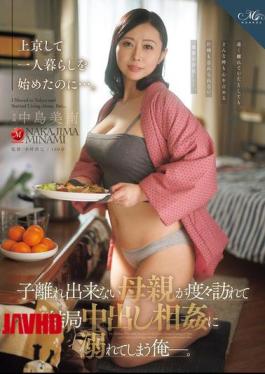 Mosaic ROE-503 I Moved To Tokyo And Started Living Alone, But... My Mother, Who Can't Let Go Of Her Son, Visits Frequently, And In The End, I End Up Getting Addicted To Incestuous Sex With Her, Including Unprotected Intercourse.