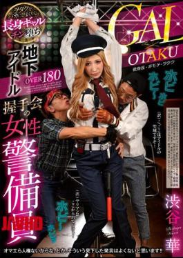 Mosaic REXD-473 Shibuya Hana, The Female Security Guard At The Underground Idol Handshake Event