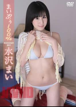 ENFD-5755 Mizusawa Mai – 100% Mai-Poo
