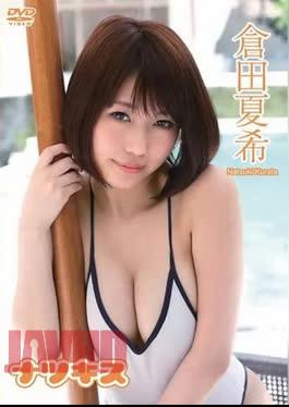 ENFD-5641 Natsuki Kurata – Natsuki kiss
