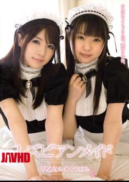 Mosaic ANND-066 Rui Saotome Tsubomi Lesbian Maid