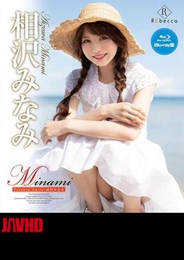 REBDB-499 Minami Private Smile / Minami Aizawa (Blu-ray Disc)