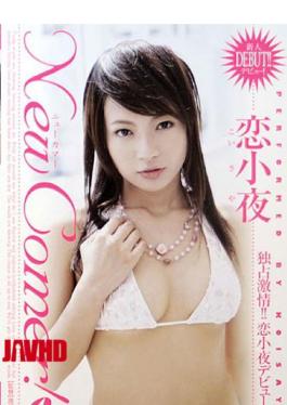 Mosaic XV-439 New Comer! Saya Love