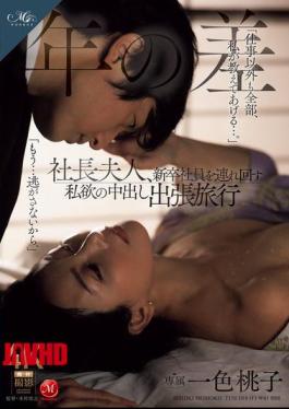 English Sub ROE-329 The Wife Of The Company President Takes A New Employee On A Selfish Creampie Business Trip Momoko Isshiki