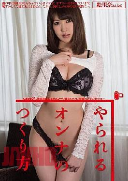 WHX-040 How To Make A Woman To Be Done Case01. Do Not Libido Open?Condition Of Good, How To Make A Woman Pleasure .... Sugisaki Erina