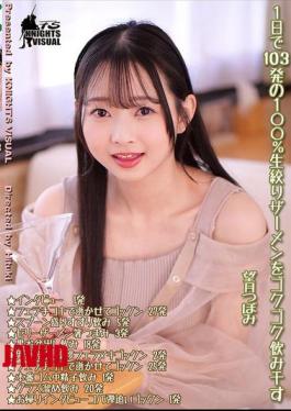 Mosaic KV-321 Mochizuki Tsubomi Gulps Down 103 Shots Of 100% Freshly Squeezed Semen In One Day.
