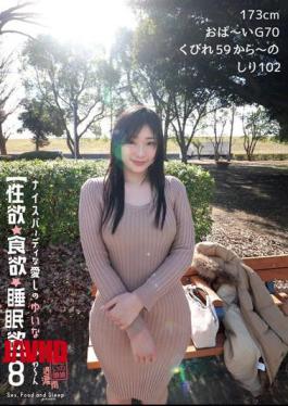 Mosaic SYK-008 Libido/Appetite/Sleep Desire 8 Nice BaD Love Yuina ChuwaN 173cm Opai G70 Constriction 59Nostalgia 102 Big Ass Amateur Taki Yuina