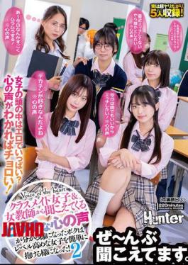 English Sub HUNTC-583 "I Want To Have Sex With Anyone Today! *Inner Thoughts*" "I'm Horny Because It's Before My Period! *Inner Thoughts*" "I Love Big Cocks *Inner Thoughts*" Now That I Can Understand The Slutty Thoughts Of My Female Classmates And Female Teachers, I Can Easily Sleep With High-level Girls...2