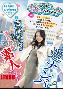 FNS-225 Big-assed Gym Trainer Who Attracts Only Big Dicks: Back-piston 4SEX Shinomiya Rui