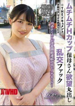 Mosaic BIJN-245 THE Document Instinctual Orgasmic Sex Voluptuous H Cup Hobo's Desire Bare Orgy Fuck Waka Misono