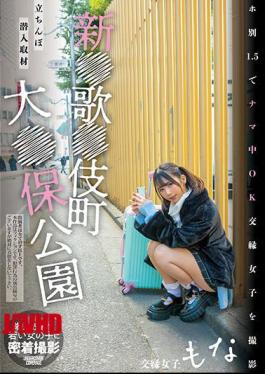 Mosaic NNPJ-569 New Song Kikicho University Ho Park Standing Infiltration Coverage Shoots OK Dating Girls In Raw At 1.5 By Ho