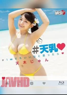 LPBR-28 Jun Amaki – If you think even 1mm is good, #heavenlyboobs