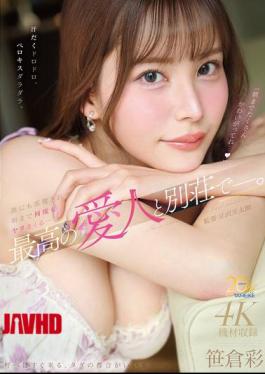 MFYD-157 With My Best Lover At A Villa—drenched In Sweat And Passion, Kissing And Licking. Having Sex Over And Over Until Morning, Undisturbed By Anyone…