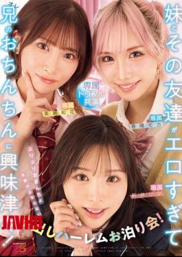 MIRD-285 My Little Sister And Her Friends Are So Horny They're Really Interested In My Dick! A Sleepover Harem Party With Nonstop Attacks Of Plump Pussy And Cumming Inside! Arai Rima, Haruhi Moka, Misono Waka