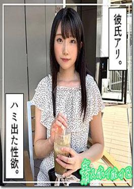 Mosaic 420HOI-396 Rakiru (24) Amateur Hoihoi Z - Amateur - Documentary - Amateur Porn - Pretty Girl - Black Hair - Innocent - Beautiful Breasts - Facial Cumshot