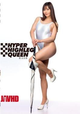 Mosaic DIGI-249 HYPER HIGHLEG QUEEN Yurika Aoi