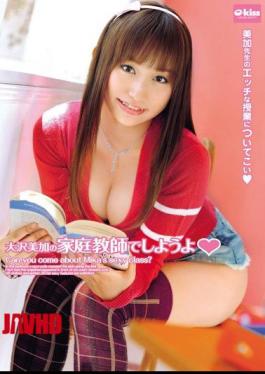 EKDV-146 Let's Teacher Osawa Home Of Mika