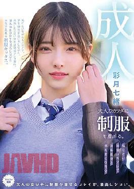 Mosaic MUKA-008 Dressing An Adult Body In A School Uniform. Embarrassing School Uniform Cosplay Leads To A Walk Of Shame And Passionate Sex.