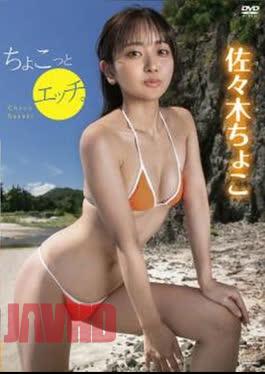 TSDS-42694 Choco Sasaki – A little bit naughty
